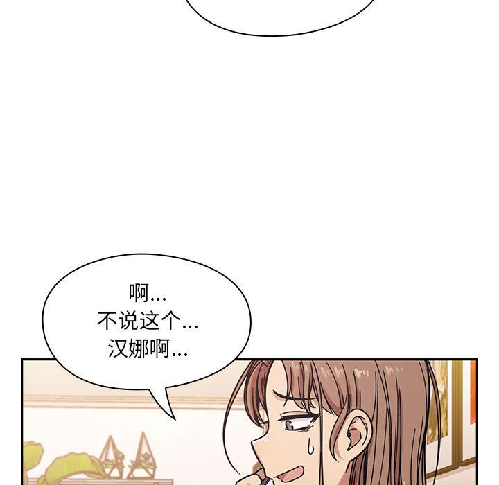 罪与罚：12-78