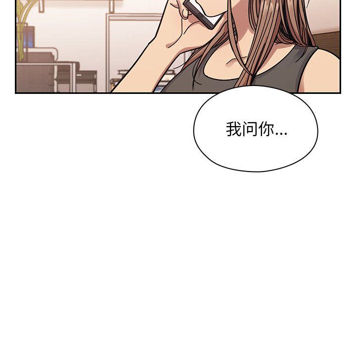 罪与罚：12-79