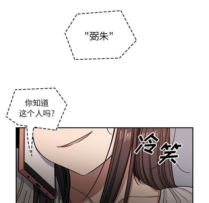 罪与罚：12-80
