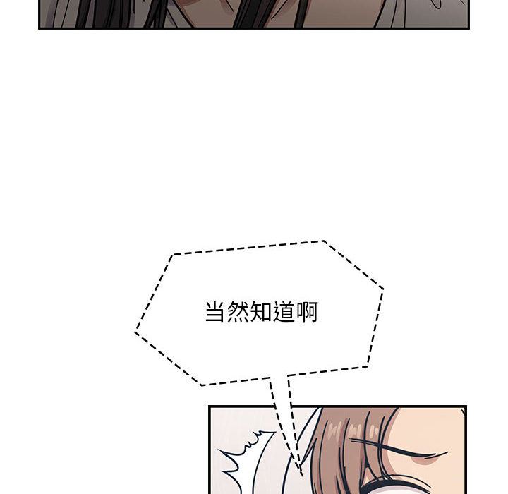 罪与罚：12-81