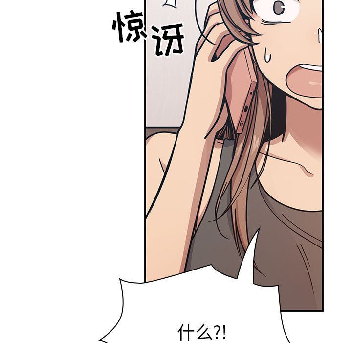 罪与罚：12-82