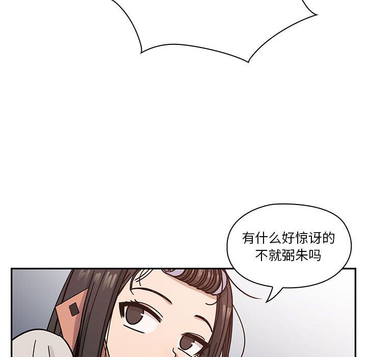 罪与罚：12-83