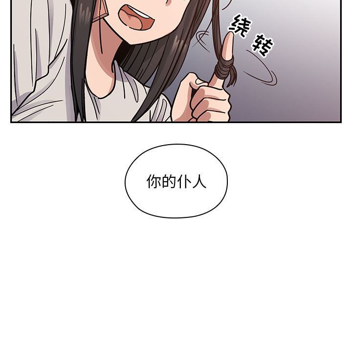 罪与罚：12-84