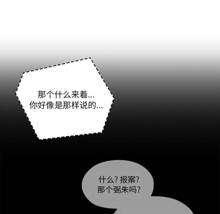 罪与罚：12-85