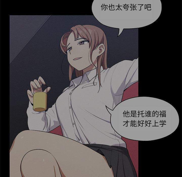 罪与罚：12-86