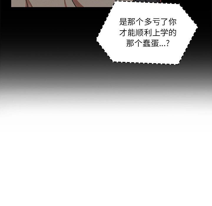 罪与罚：12-87