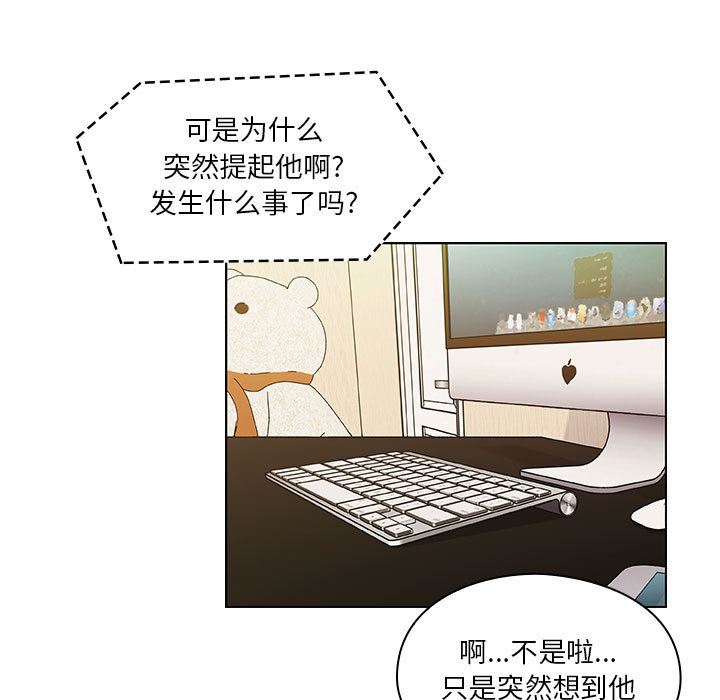 罪与罚：12-88