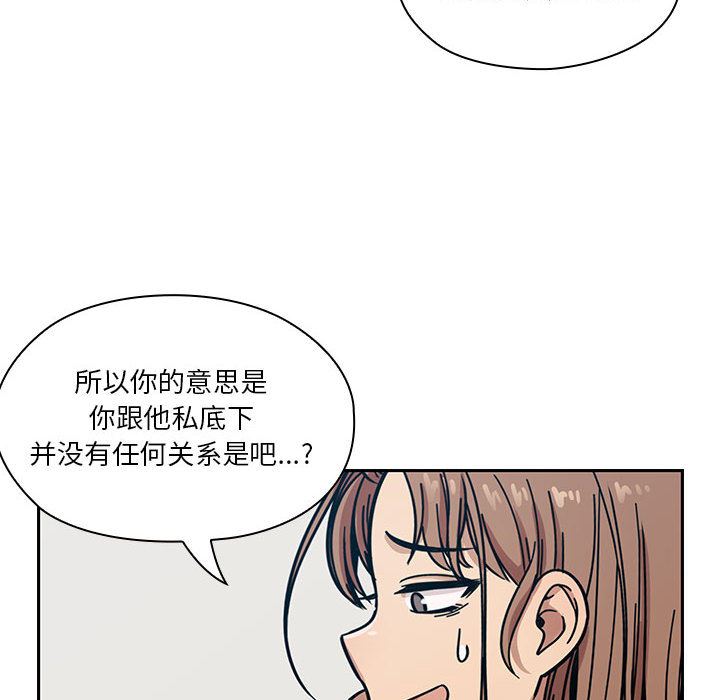 罪与罚：12-89