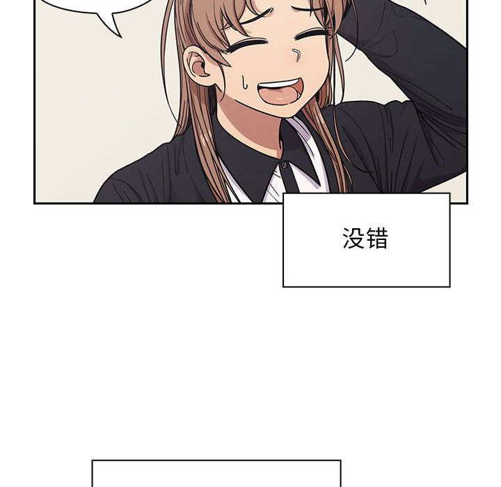 罪与罚：12-103