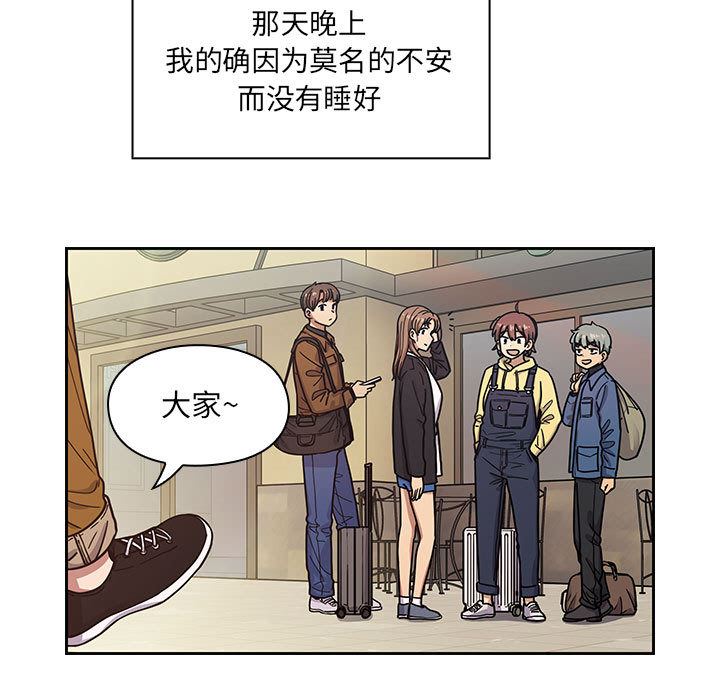 罪与罚：12-104