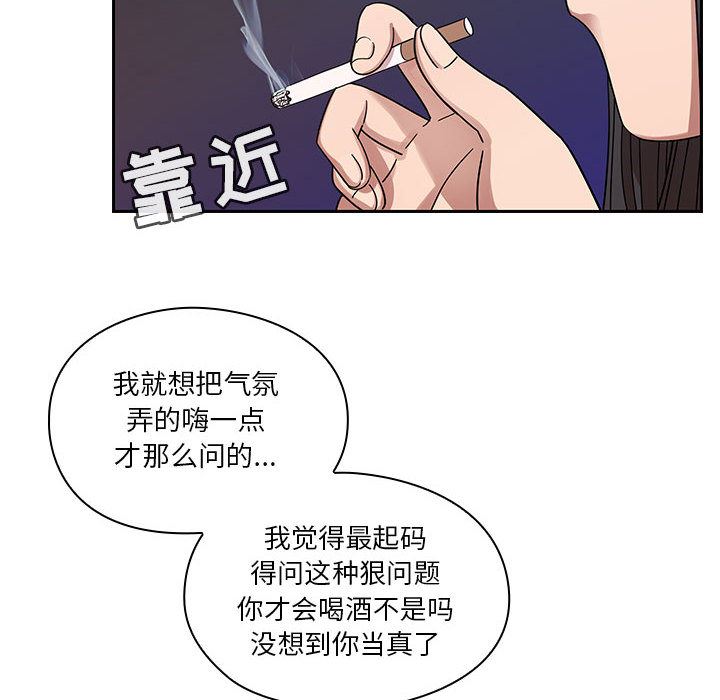 罪与罚：16-71