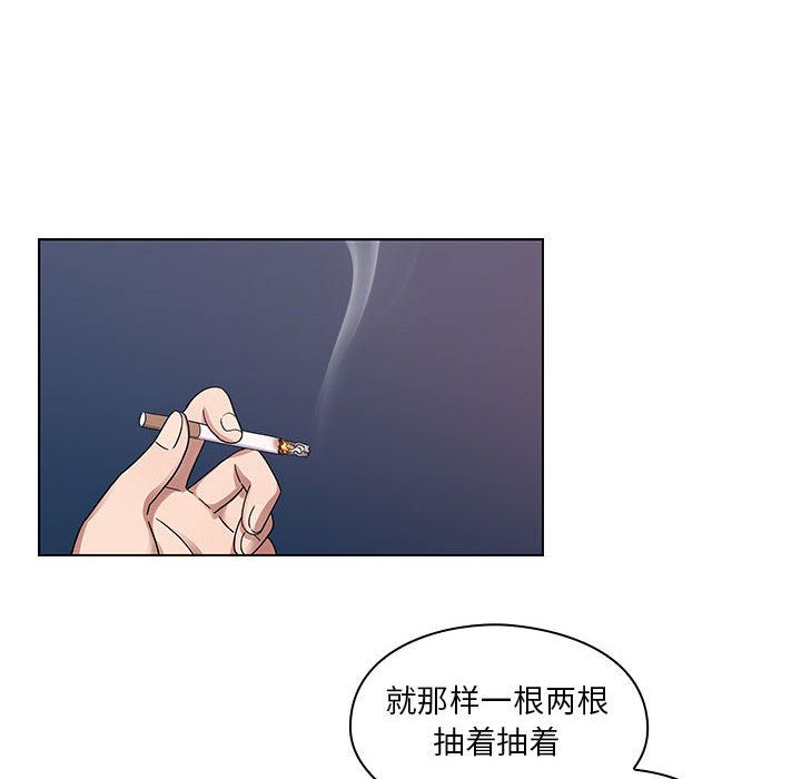 罪与罚：16-103