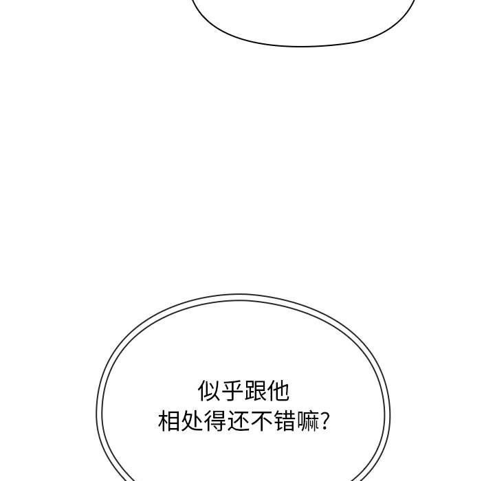 罪与罚第26话-6