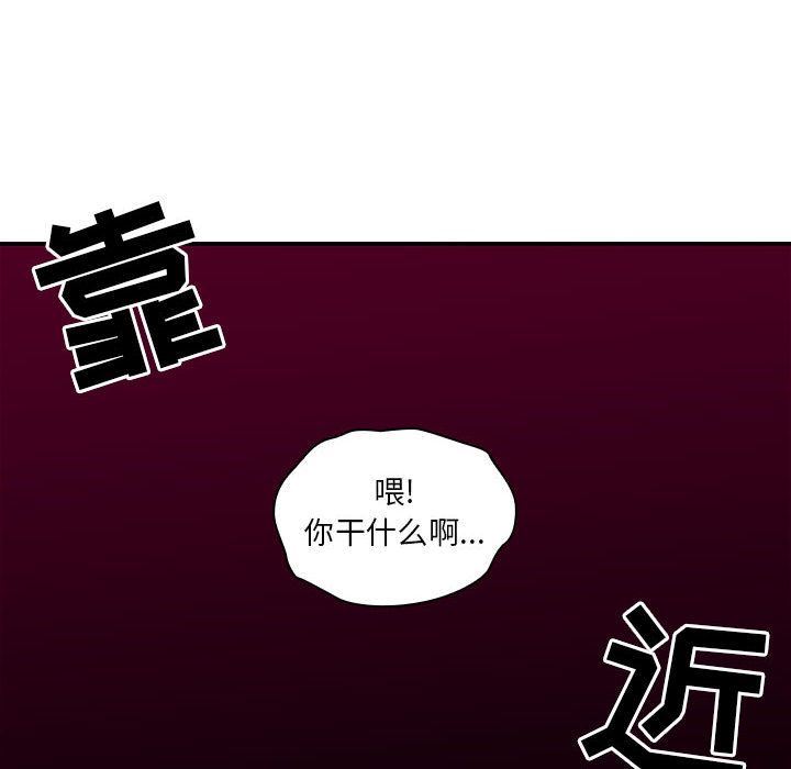 Up罪与罚:第28话-19