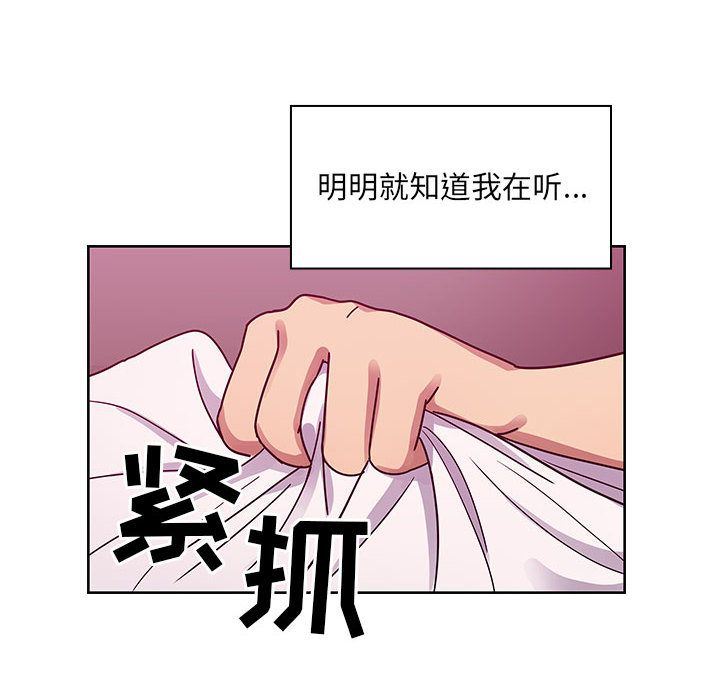 Up罪与罚:第31话-99