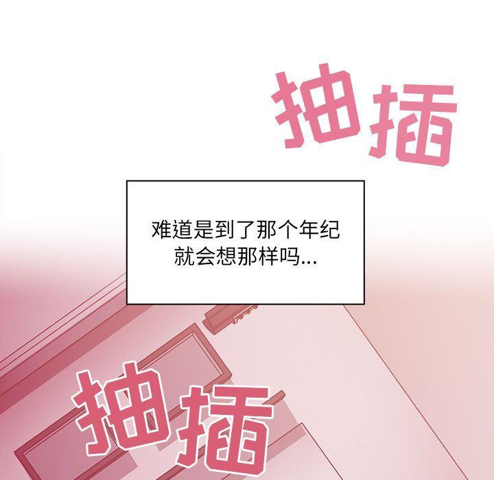 Up罪与罚:第31话-100