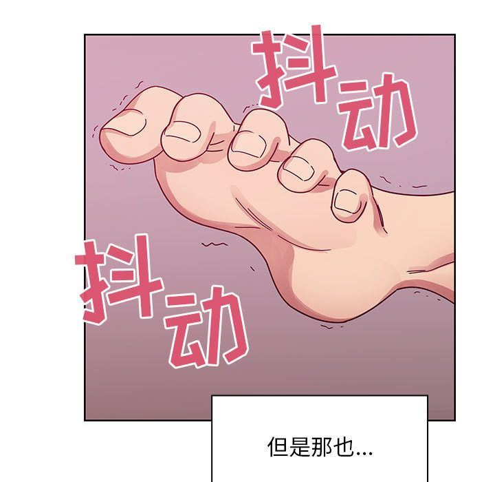 Up罪与罚:第31话-126