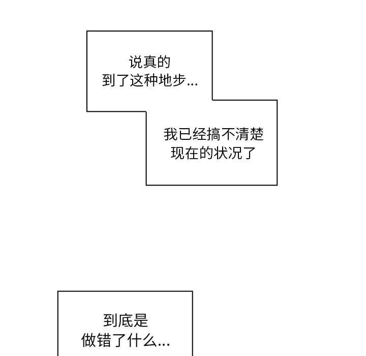 Up罪与罚:第32话-128