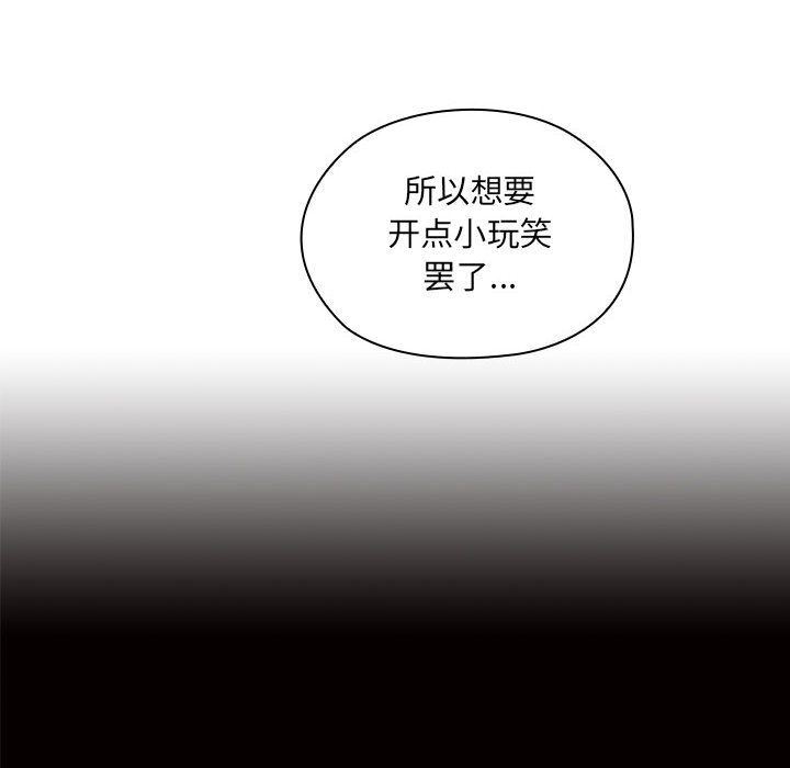 Up罪与罚:第33话-35