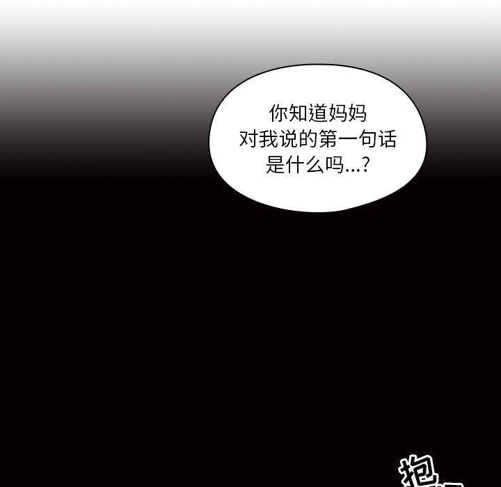 罪与罚:第34话-72