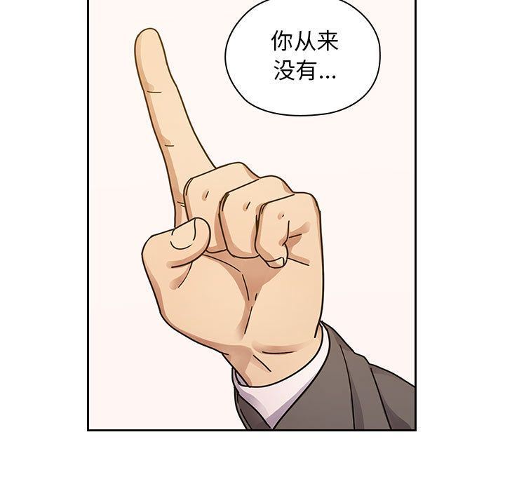 罪与罚:第35话-78