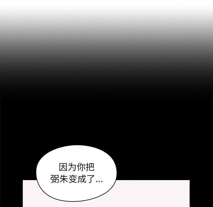 罪与罚:第36话-42