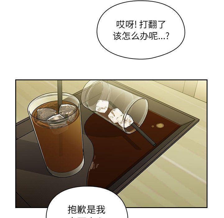 罪与罚:第36话-75