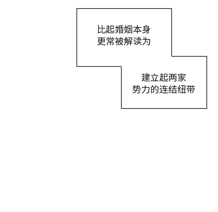 罪与罚:第39话-46