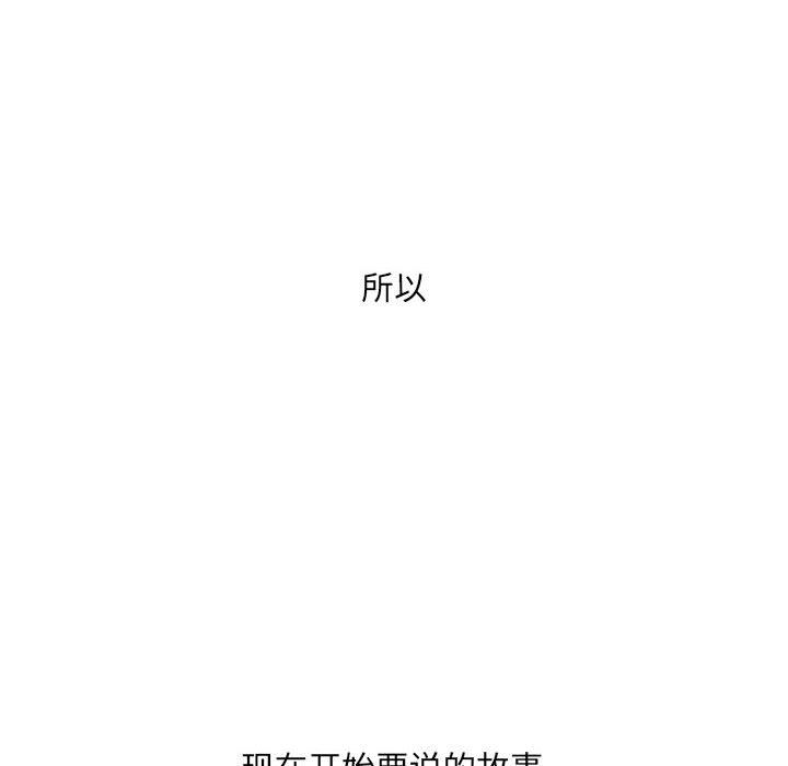 罪与罚:第40话-45