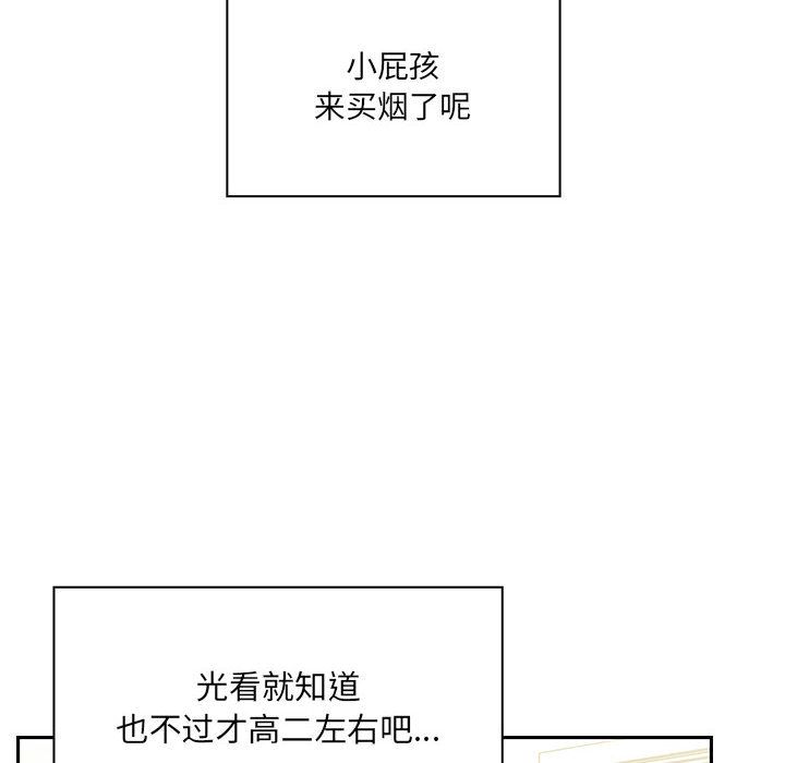 罪与罚:第40话-79