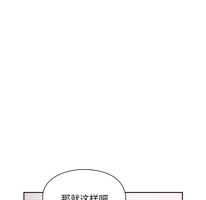 罪与罚：6-109