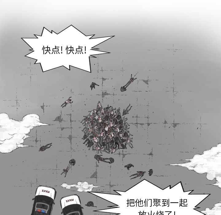 快递骑士：1-119