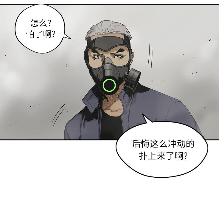 快递骑士：11-52