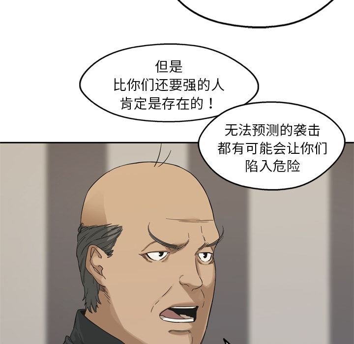 快递骑士：11-115