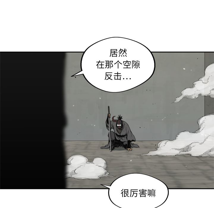 快递骑士：13-85