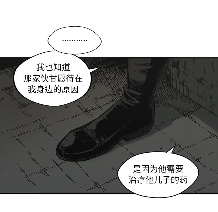 快递骑士：19-11