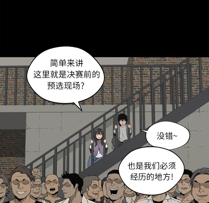 快递骑士：2-104