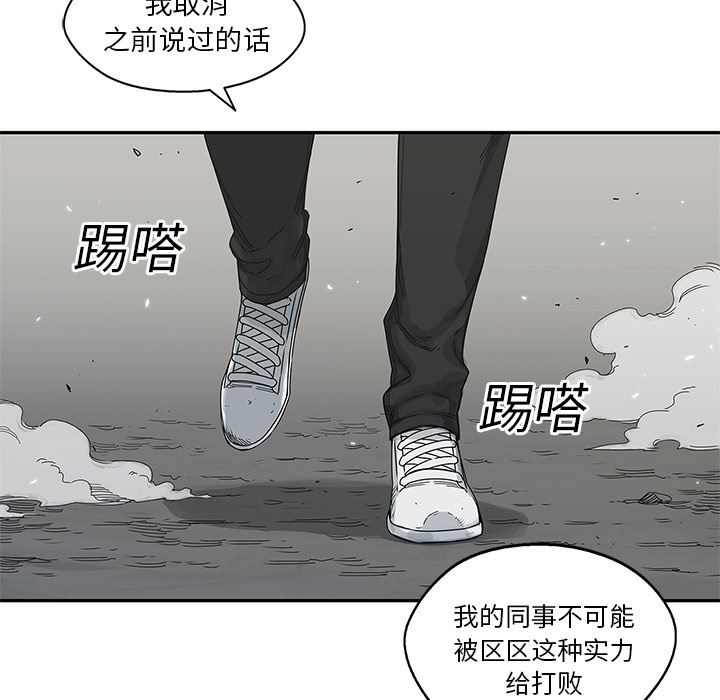 快递骑士：21-13