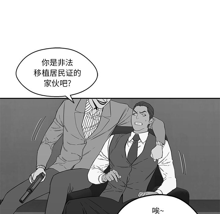 快递骑士：21-118