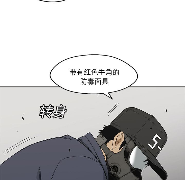 快递骑士：22-103