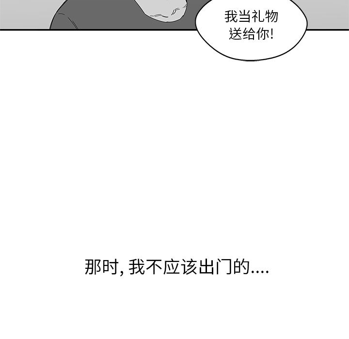 快递骑士：23-6