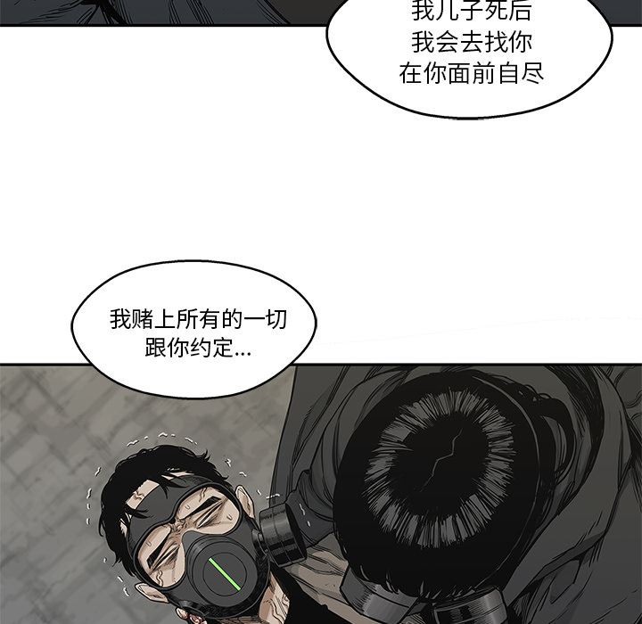 快递骑士：23-118