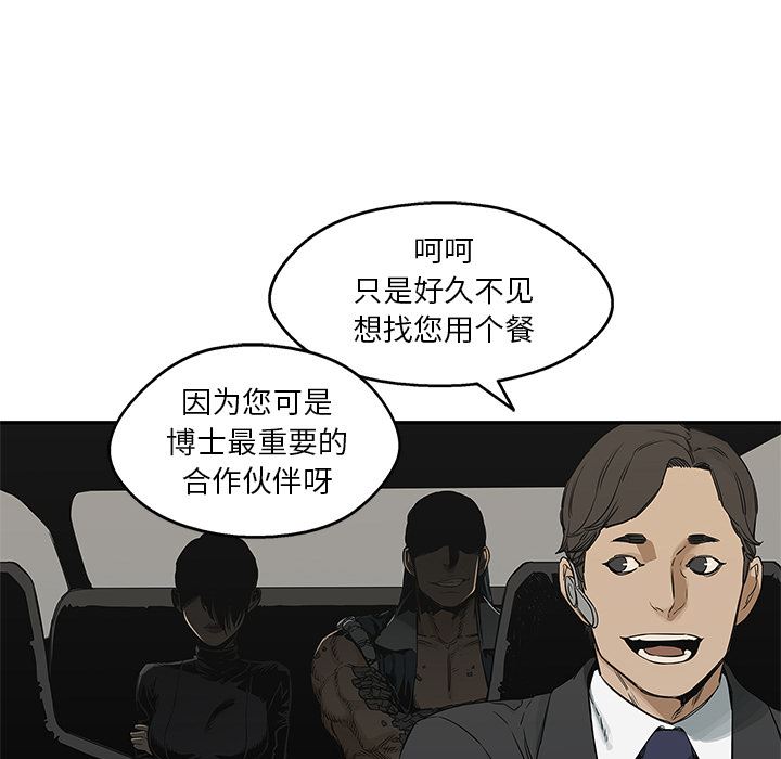 快递骑士：24-66