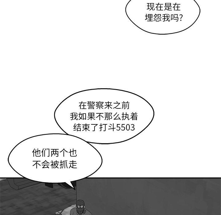 快递骑士：24-151