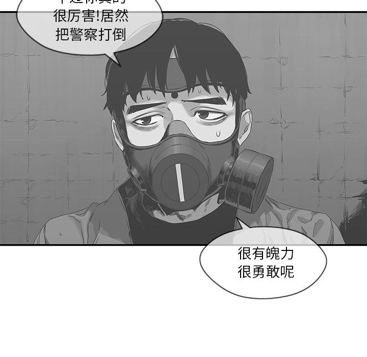 快递骑士：24-160