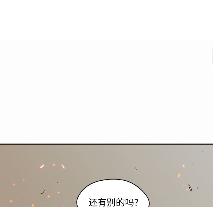 快递骑士：28-114