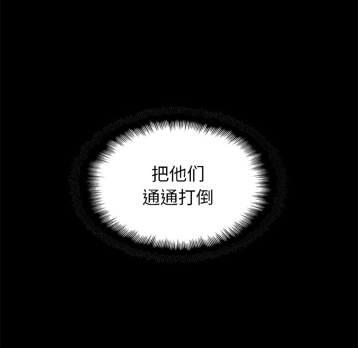 快递骑士：33-11