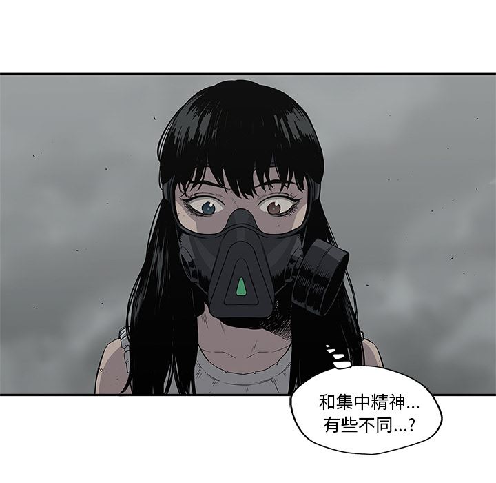 快递骑士：33-100