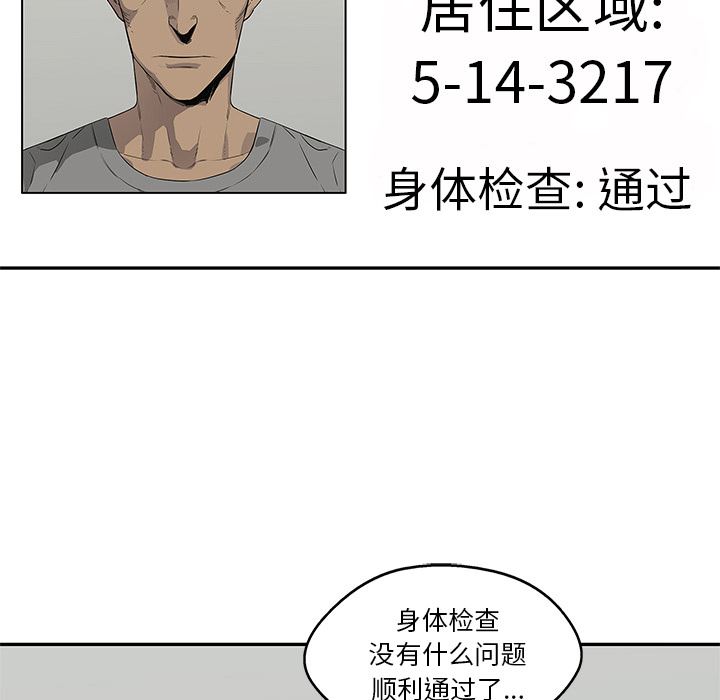 快递骑士：35-55