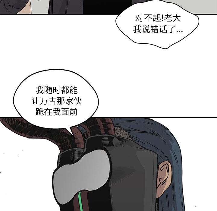 快递骑士：37-90